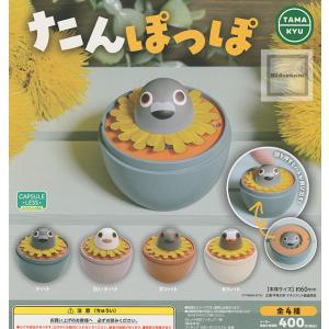 ねこに転生したおじさん スノードーム 全4種セット (ガチャ ガシャ