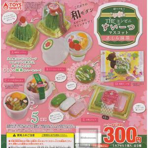 MONOKURO BOO バラエティーコレクション 全6種セット (ガチャ ガシャ