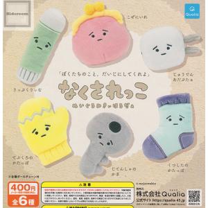 あんさんぶるスターズ!! みにコレ! 前髪クリップ2 vol.2 全8種セット