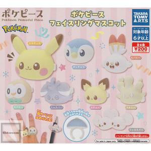 タカラトミー（TAKARA TOMY） ポケットモンスター ポケモンみつけた