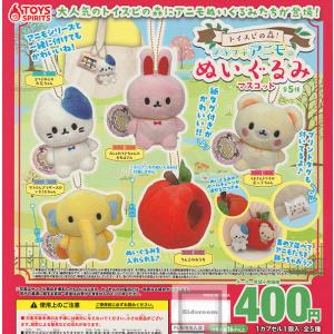 はしるこいぬリング メロンソーダ ＋ ゆらゆらマーカー 全種セット 再販予約)はしるこいぬ ゆらゆらマーカー 全6種セット○発売予定：2026