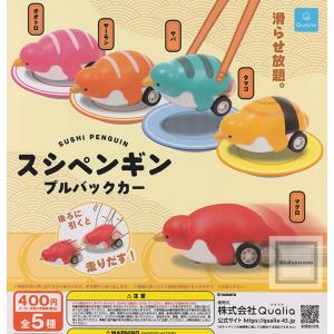 全部揃ってます!!】シュナとボブ フェイス巾着2 [全4種セット