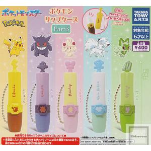 タカラトミー（TAKARA TOMY） ポケットモンスター ポケモンみつけた