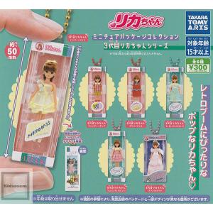 タカラトミー（TAKARA TOMY） (ホロカラーVer.)スター・ウォーズ