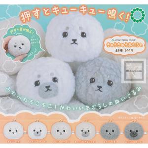 ハイキュー！！ぬいぐるみマスコット2 全6種セット (ガチャ ガシャ
