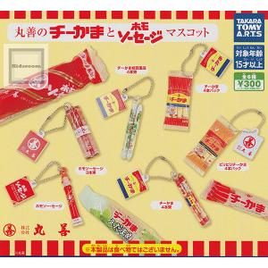 タカラトミー（TAKARA TOMY） ディズニーキャラクター シャイニー