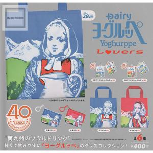 全部揃ってます!!】らぶいーず ソフビフィギュア [全5種セット