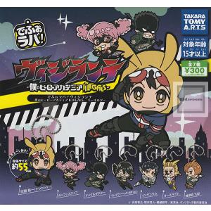 荼毘 ヒロアカ ぽてコロマスコット 荼毘】僕のヒーローアカデミア ぽてコロマスコット4 : トレカショップ