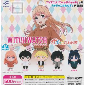 WITCH WATCH ウィッチウォッチ コレクション フィギュア RICH 全5種