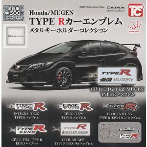 単品 Honda メタルカーエンブレムコレクション2 【在庫品】 : F&S