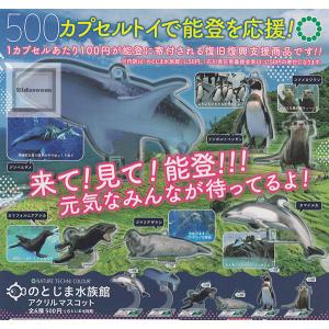 送料無料】【全部揃ってます!!】UMAbred フィギュアコレクション Vol.1