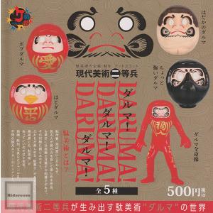 タカラトミー（TAKARA TOMY） (ホロカラーVer.)スター・ウォーズ