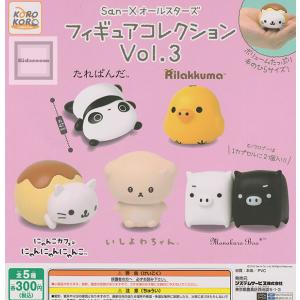 しゅごキャラ カプセル ラバー ストラップ Art 全8種セット