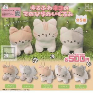 BANDAI（バンダイ） なめこ栽培キット ぬいぐるみマスコット 全5種