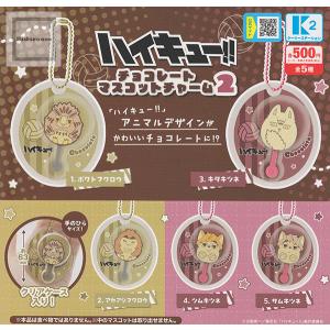 ハイキュー全巻とオネムタンハイキュー ハイキュー全巻とオネムタンハイキュー