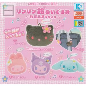 星宮いちご×ハローキティ】ホログラム缶バッジ(65mm) アイカツ