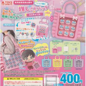 ホロカラーVer. 8種コンプ〈デジャリック ホロチェス〉+台座付 タカラトミー（TAKARA TOMY） (ホロカラーVer.)スター・ウォーズ