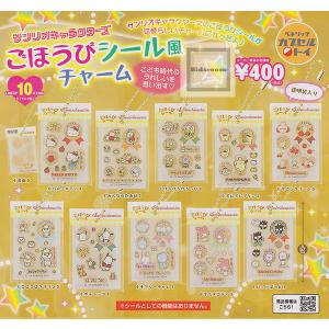 エポック ガチャ コスメとメイクボックス sweet 全6種 コンプセット