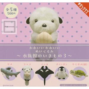 ヒモックマ 無敵メンタルぬいマスコット 全5種セット (ガチャ ガシャ