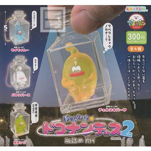 タカラトミー（TAKARA TOMY） (ホロカラーVer.)スター・ウォーズ