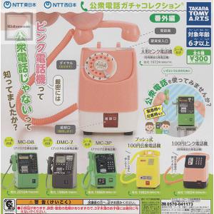 月刊漫画ガロ オルタナティブコミックサロン Vol.1 湯村輝彦