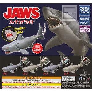 JAWS ジョーズ フィギュア ライト 全4種+ディスプレイ台紙セット