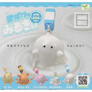 おじゃる丸ぬいぐるみバッジ 全4種セット (ガチャ ガシャ コンプリート