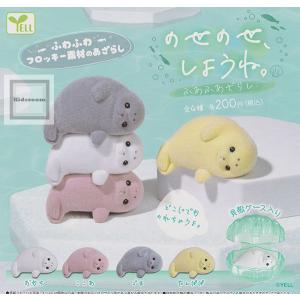 名探偵コナンPastel Art Collectionマスコット安室透6個 名探偵コナン