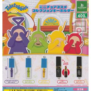 サンエックス オールスターズ フィギュア コレクション vol 1 全5種