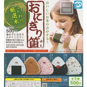 コスメとメイクボックス Twinkle Shiny 全6種セット (ガチャ ガシャ