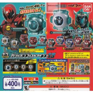 仮面ライダーゴースト ガシャポンゴーストアイコン13 全12...