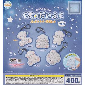 タカラトミー（TAKARA TOMY） (ホロカラーVer.)スター・ウォーズ