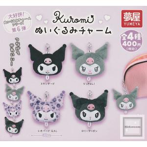 2点セット] ちょコンとキツネ福だるま わたあめ STサイズ+MCサイズ