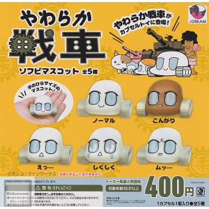 ドラゴンボール アイテムコレクション vol.1 全6種セット コンプ