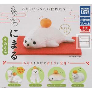 シュナとボブぬいぐるみ 全4種セット (ガチャ ガシャ コンプリート