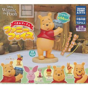 ディズニー くまのプーさん ファニーフェイス 全4種セット (ガチャ ガシャ コンプリート)の商品画像