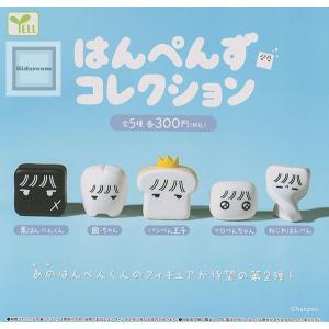 9月予約】 カバヤ さくさくぱんだ シャカシャカマスコット 全5種セット 