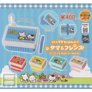 銀河鉄道999 Stand up！アクリルスタンド 全10種セット (ガチャ ガシャ