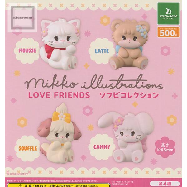 mikko illustrations LOVE FRIENDS ソフビコレクション 全4種セット ...