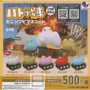 GRAPE BRAIN グレイプ ブレイン スリラ、ゲボゲボ、かまぼうセット