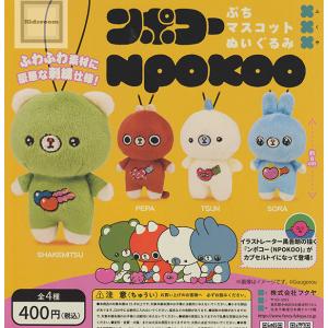 マイメロディ ぬいぐるみポシェット 全4種セット (ガチャ ガシャ