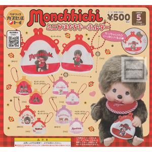 ちみっと小さな仲間たち ちみちみずのぬいぐるみ 全6種セット (ガチャ