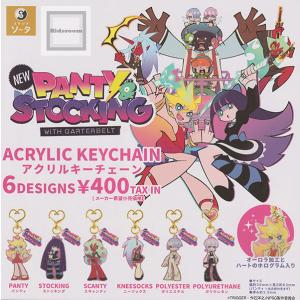 予約)正反対な君と僕 カプセルラバーキーホルダー 全7種セット○発売