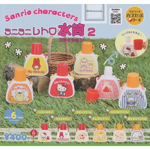 MONOKURO BOO バラエティーコレクション 全6種セット (ガチャ ガシャ