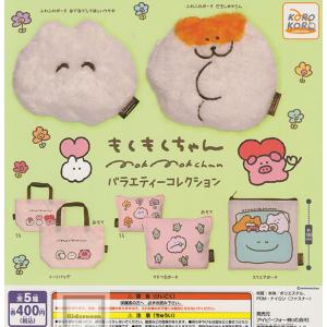 ♯Ixi19ETはらぺこあおむしバラエティーコレクション2:3種 バラエティーコレクションPart.2 | IP4 Inc. アイピーフォー株式会社