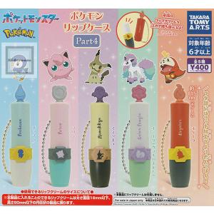 【14種類コンプリート】NANA CD風アクリルチャーム 全種類 ミニチャーム⑧ 14種類コンプリート】NANA CD風アクリルチャーム 全種類 ミニチャーム