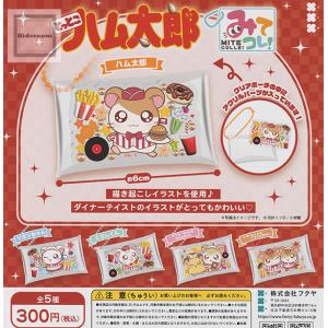 キタンクラブ AIP ヤノベケンジ SHIP'S CAT 全3種セット （シップ