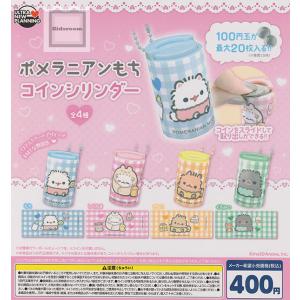 おおきな すくっとたっちさん ぎゅっぎゅ 全3種セット コンプ