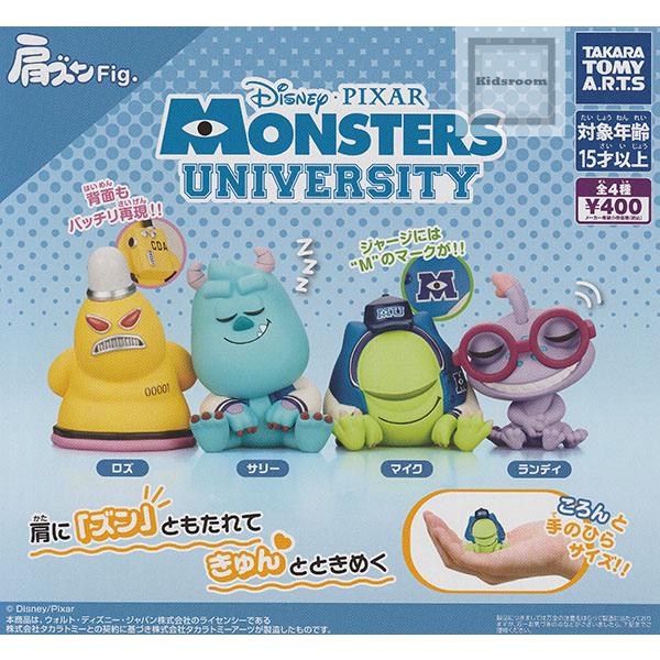 肩ズンFig. モンスターズ・ユニバーシティ 全4種セット (ガチャ ガシャ コンプリート)