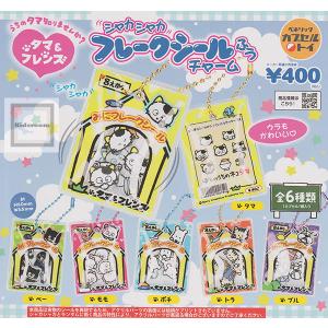 はらぺこあおむし バラエティーコレクション 全6種セット (ガチャ